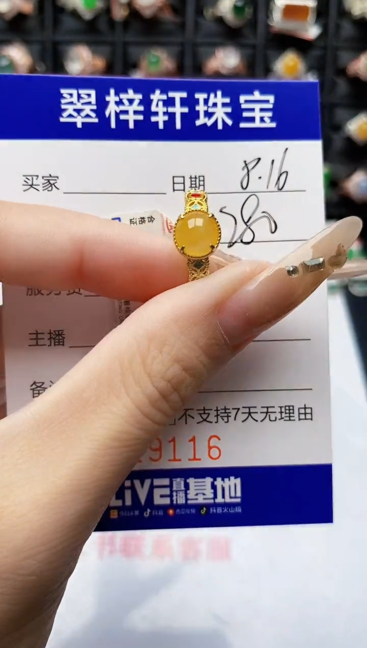 翡翠戒指银S925镶嵌9116