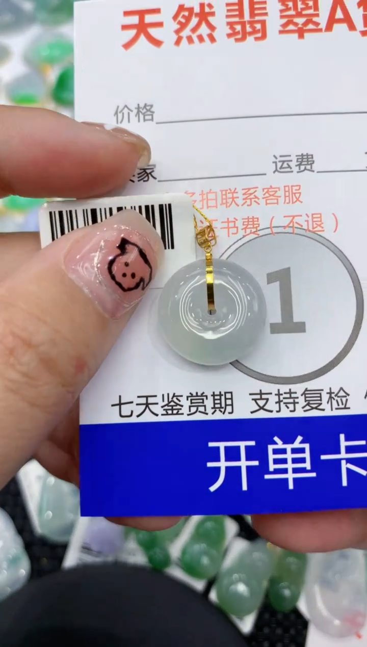 翡翠18K金镶嵌颈饰111111111111