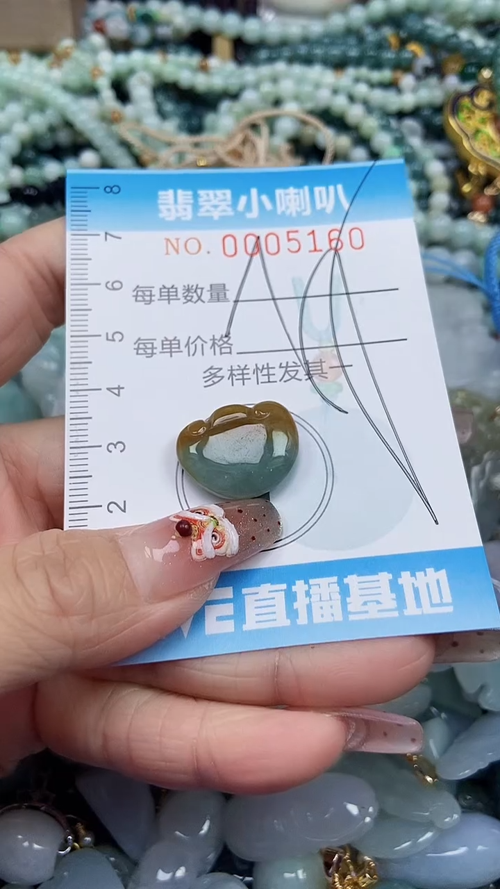 【闪购商品】翡翠颈饰未镶嵌闪购0005160多样性发其一