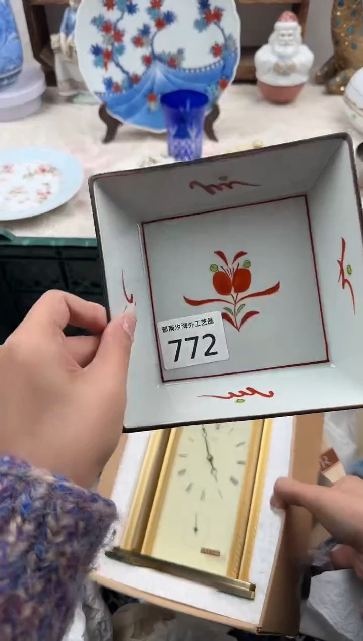 奇**林C          772