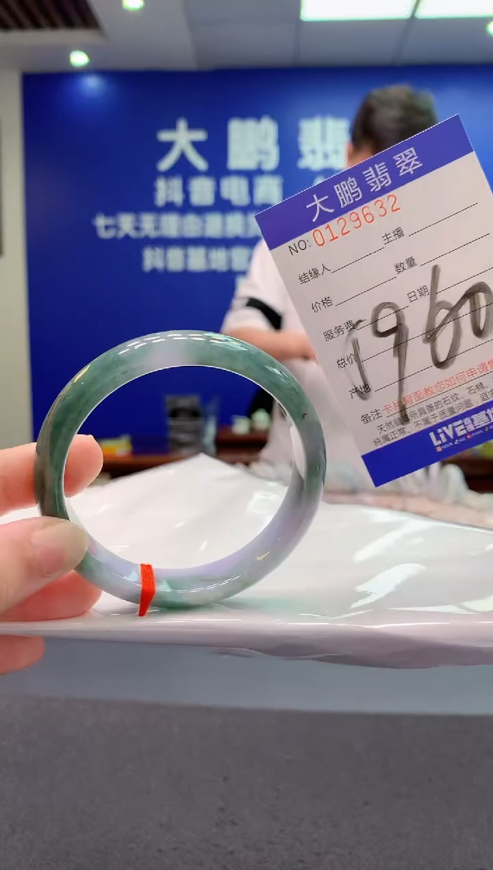 翡翠未镶嵌手镯AAAAAAAAAAA