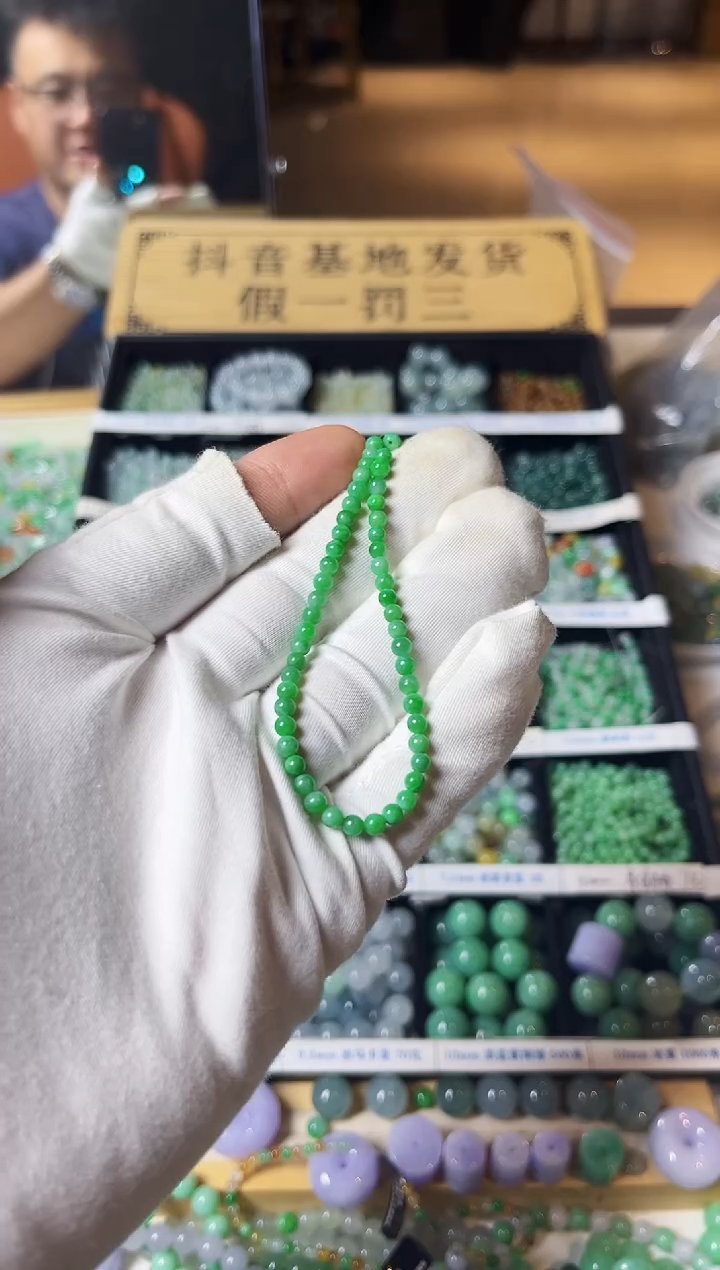 散珠翡翠阿*猫翡翠散珠55颗多样性发货