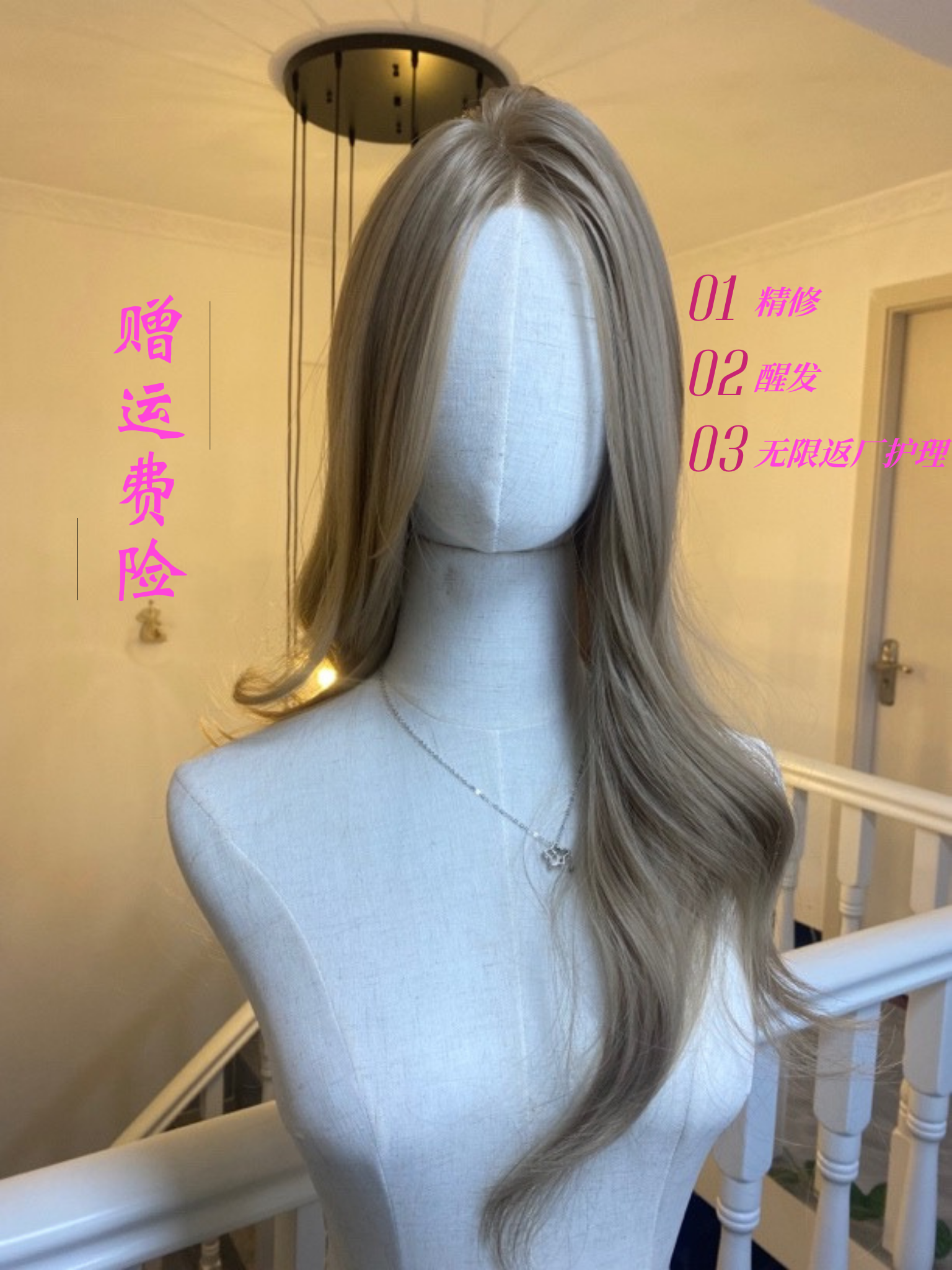 「大蕾丝」渣渣灰 非真发65-69cm直发卷发发套（要戴发网）