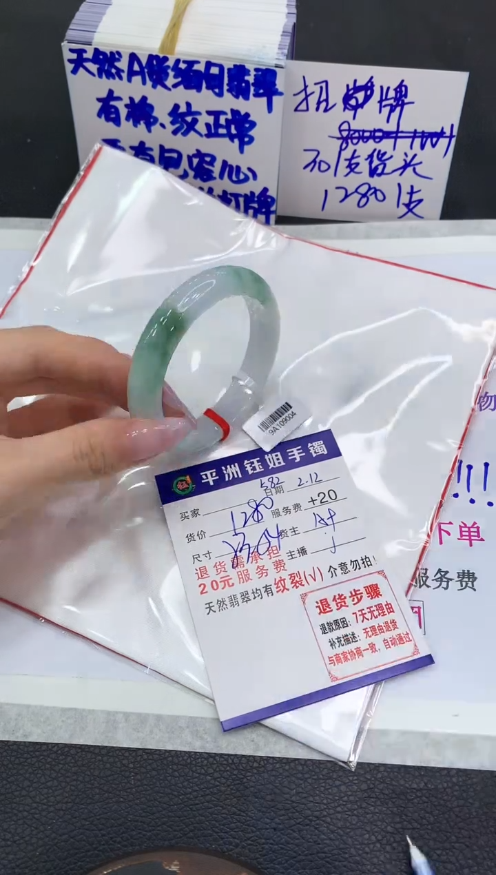 【闪购商品】翡翠手镯未镶嵌111111111