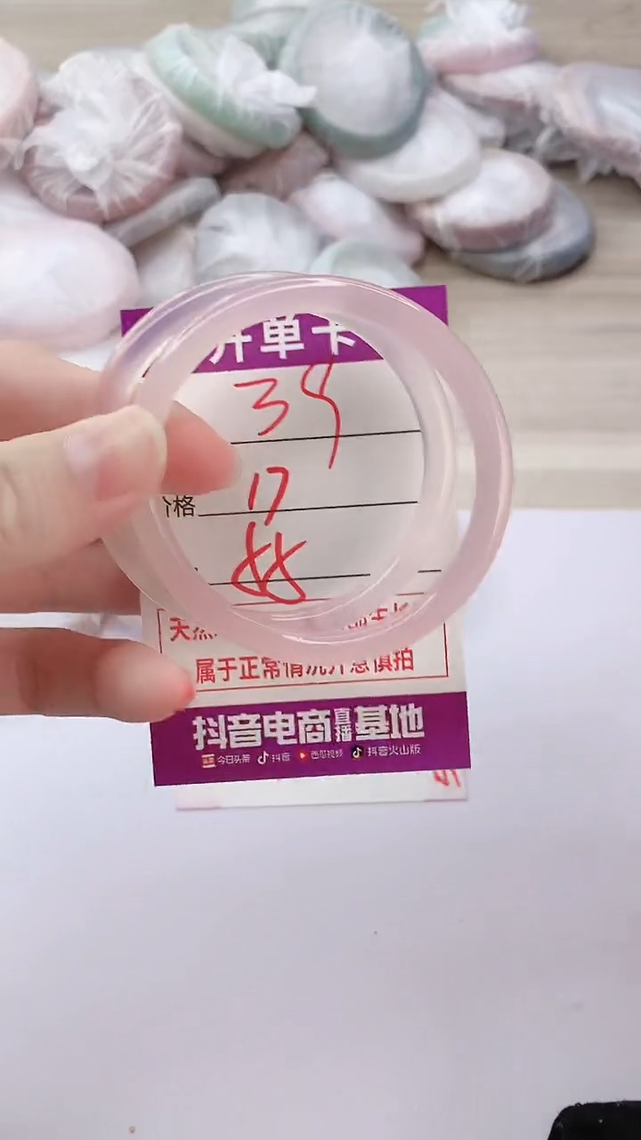手镯玛瑙/玉髓未镶嵌39