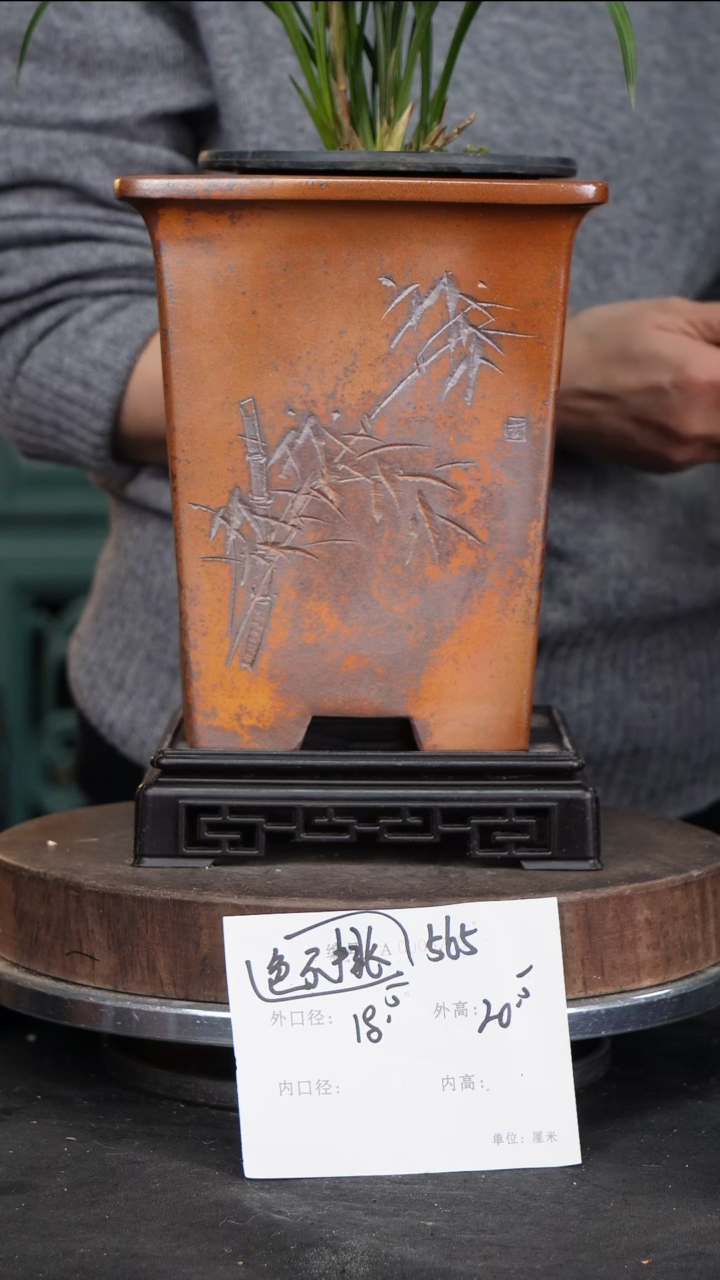 【闪购商品】紫砂花盆565+s颜色机选