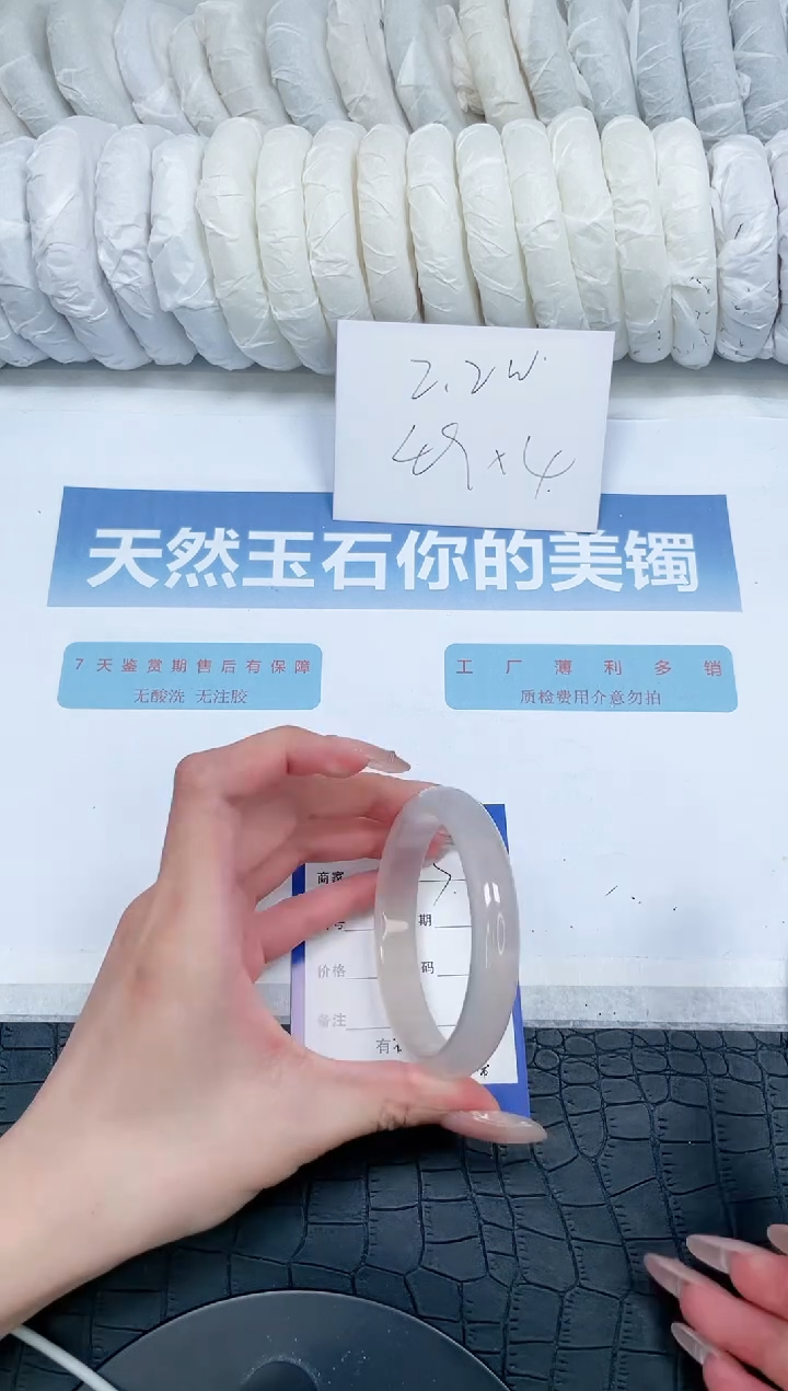 【闪购商品】石英质玉未镶嵌手镯N363-59