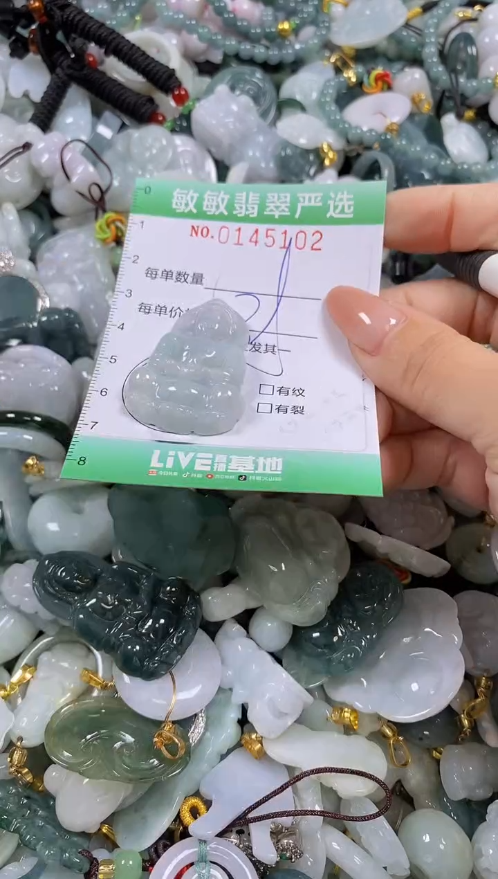 【闪购商品】翡翠未镶嵌颈饰闪购0145102