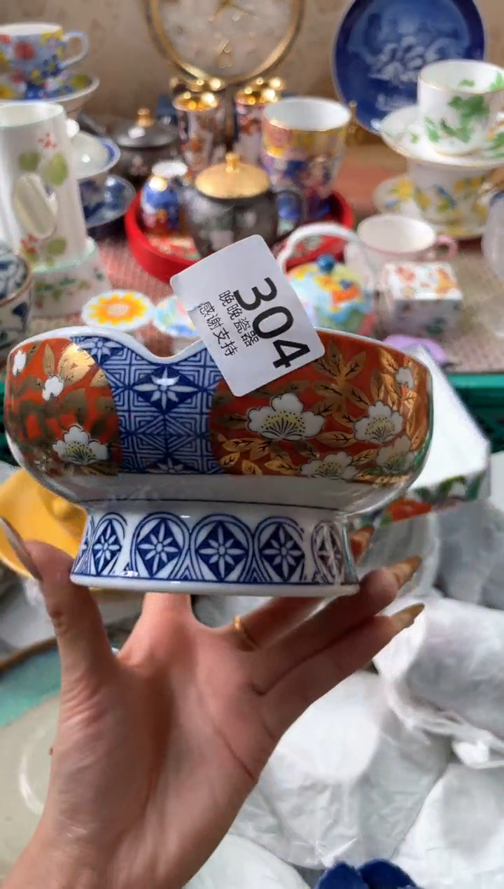 【闪购商品】盘瓷片满20米包邮一单一付