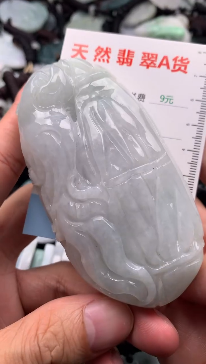 【闪购商品】翡翠吊坠(不含链)未镶嵌1