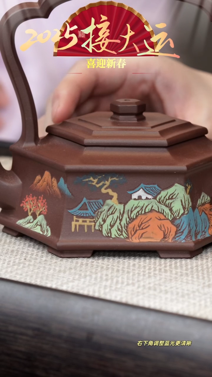 【闪购商品】紫砂茶壶【k132】六方提梁