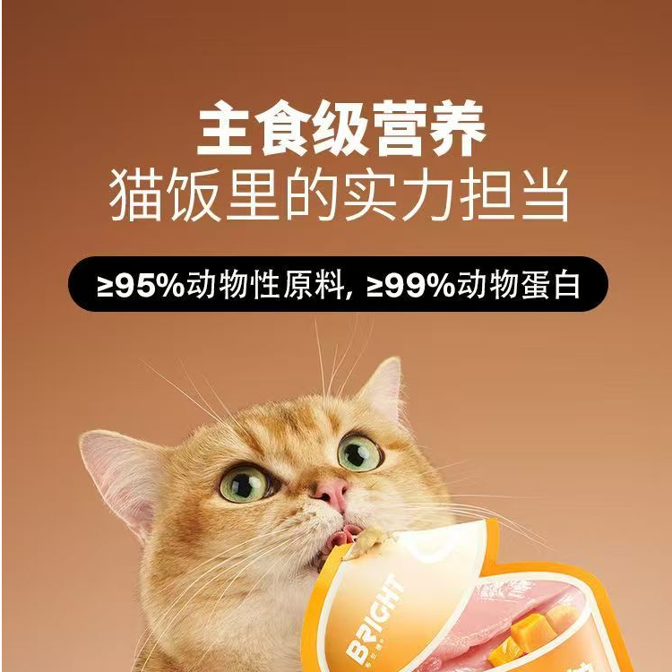 【森然】海哥超级快乐朗诺湿粮链接