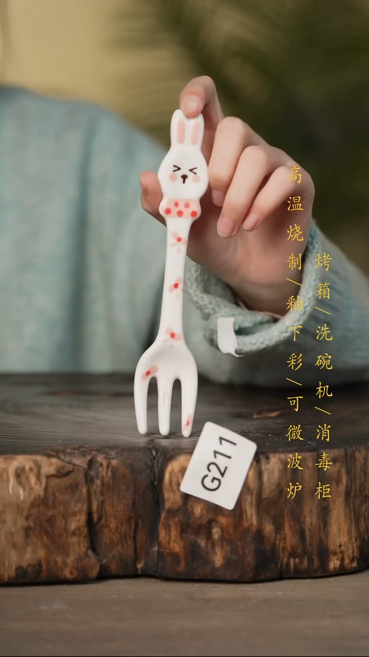 瓷片景德镇高温釉下彩可微波烤箱洗碗机211