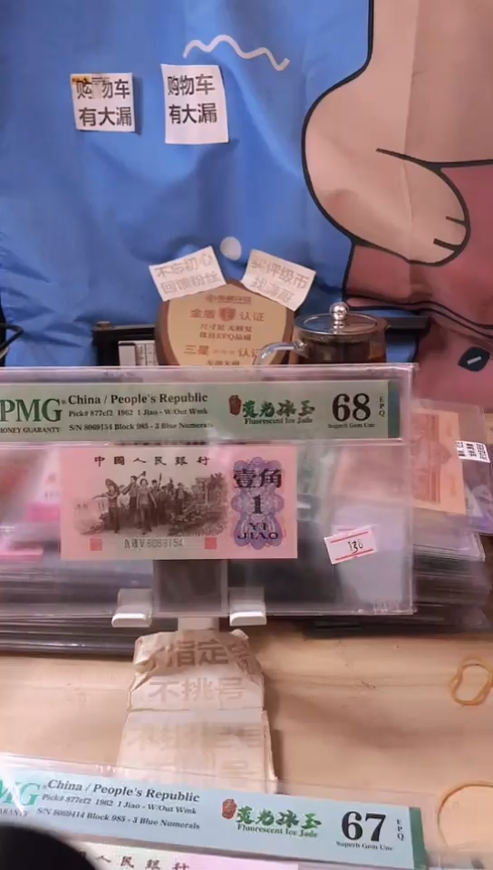 【闪购商品】玉纤云荧光冰玉68分带四！！！！