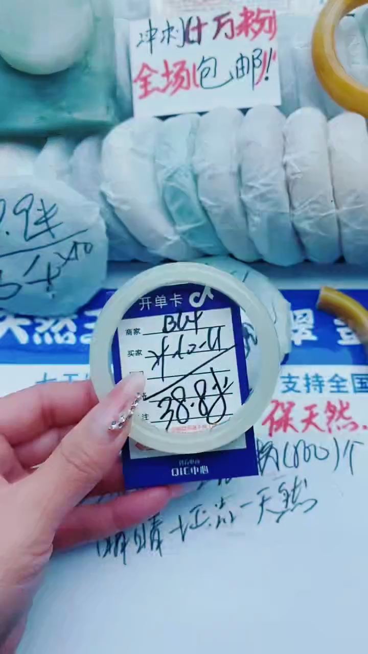 【闪购商品】石英质玉手镯未镶嵌B64+59-60