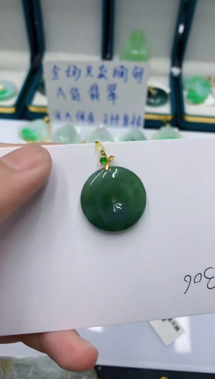 颈饰未镶嵌翡翠1