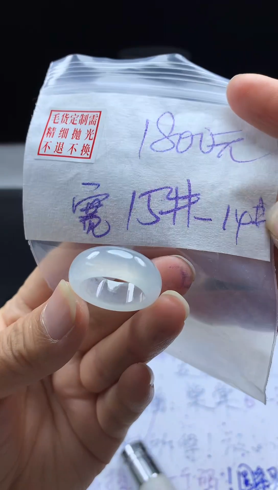 未镶嵌定制翡翠毛货需精细抛光戒圈14#