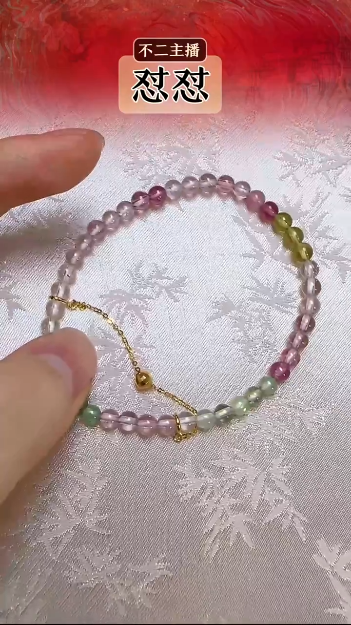 手串18K金镶嵌碧玺BE0485