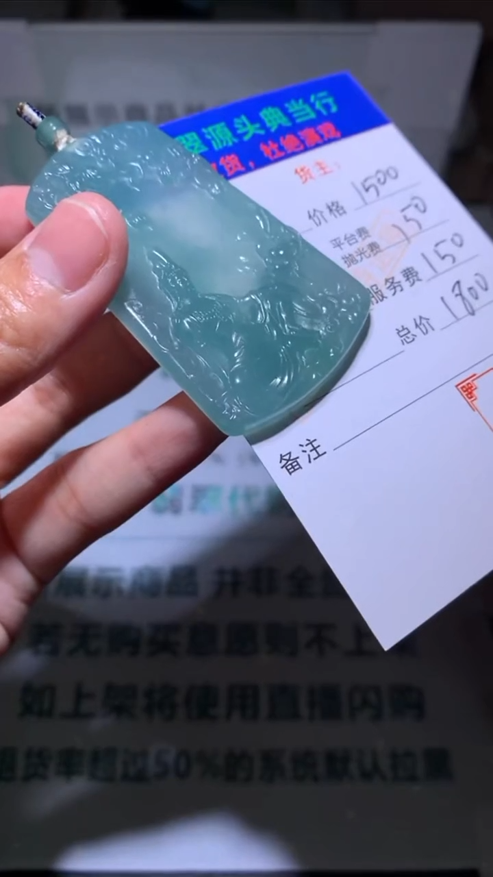 未镶嵌定制翡翠-毛货-不退不换-多样性发货-