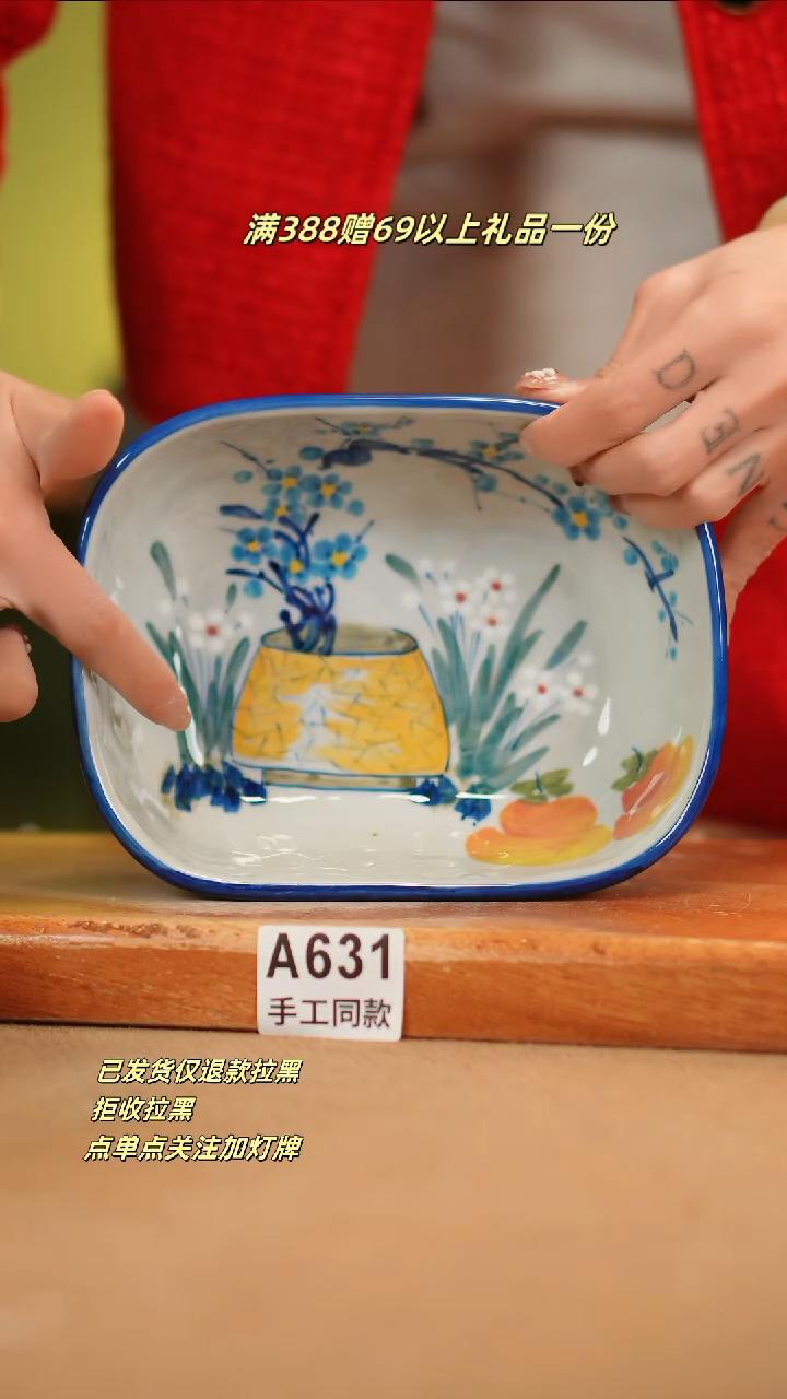【闪购商品】其他A631窑林瓷业瓷器