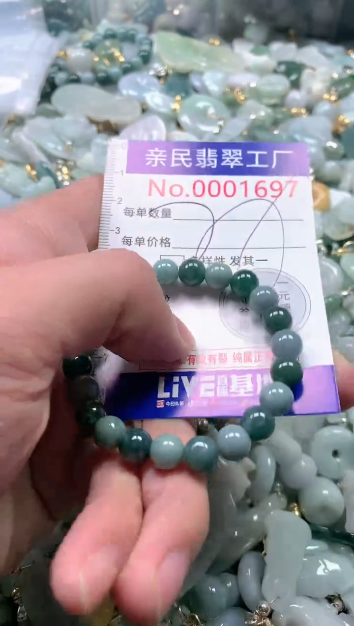 【闪购商品】翡翠吊坠(不含链)未镶嵌1697多样性发货发一件