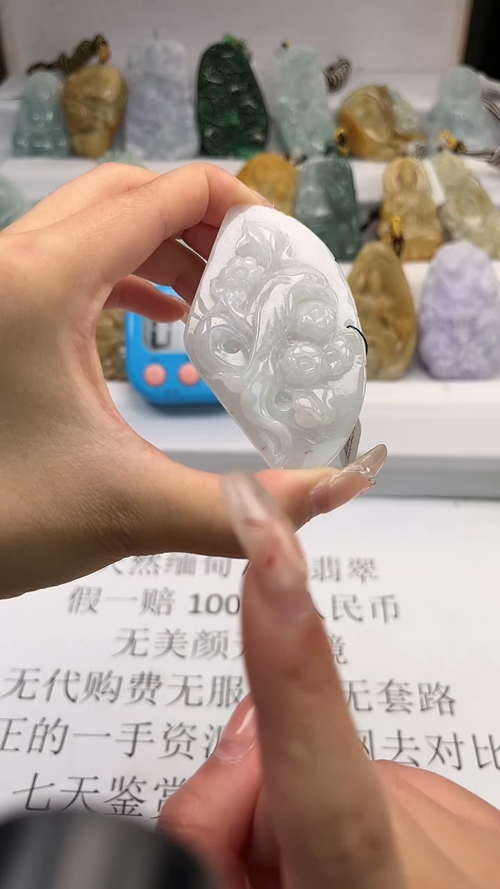 翡翠未镶嵌颈饰天然翡翠
