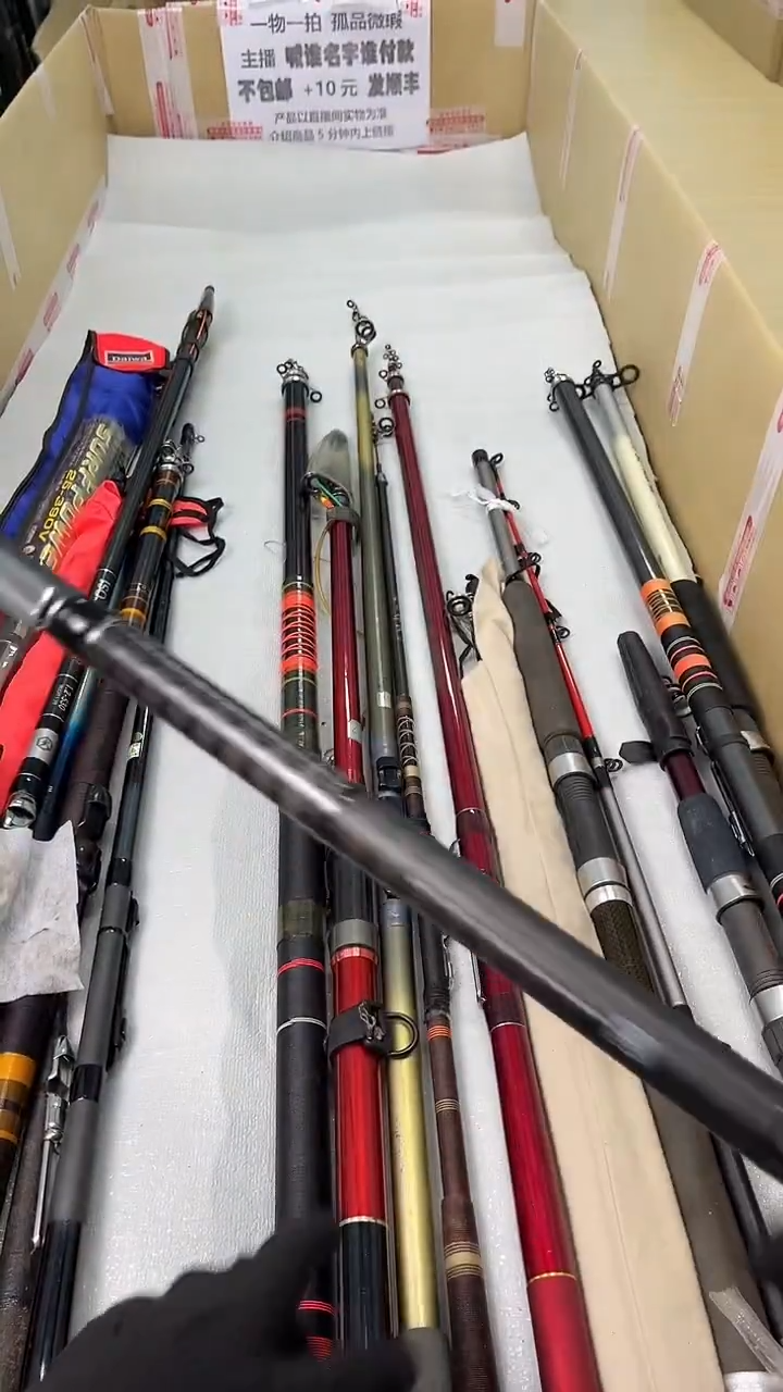 董*孤品微瑕，以直播间介绍为准，加10元发顺丰。