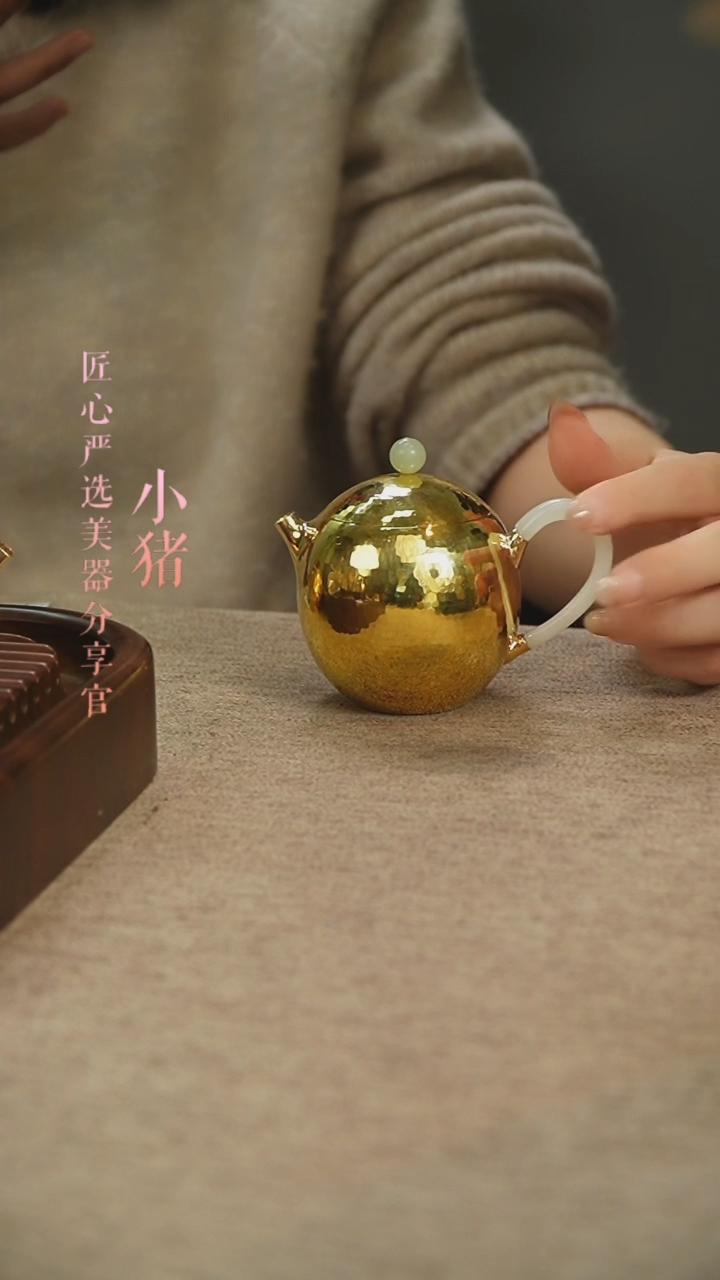 【闪购商品】匠心严选 玉柄龙蛋壶       