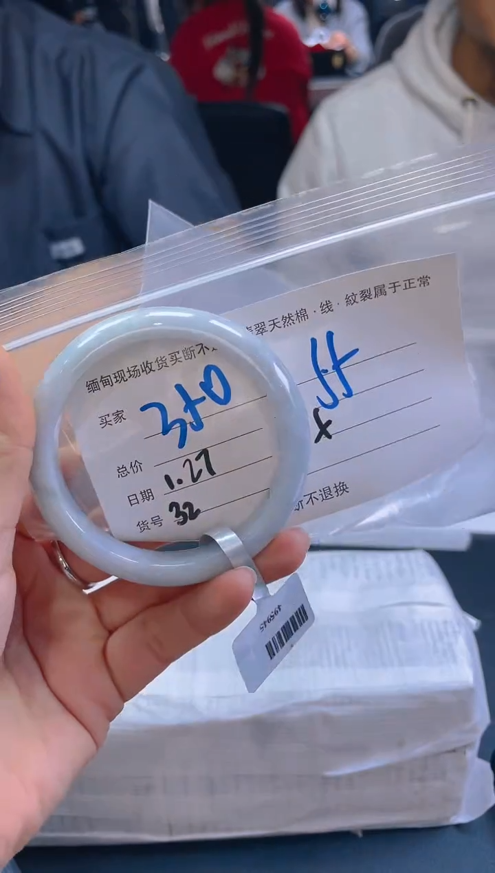 【闪购商品】定制翡翠未镶嵌毛货手镯需精细抛光/56