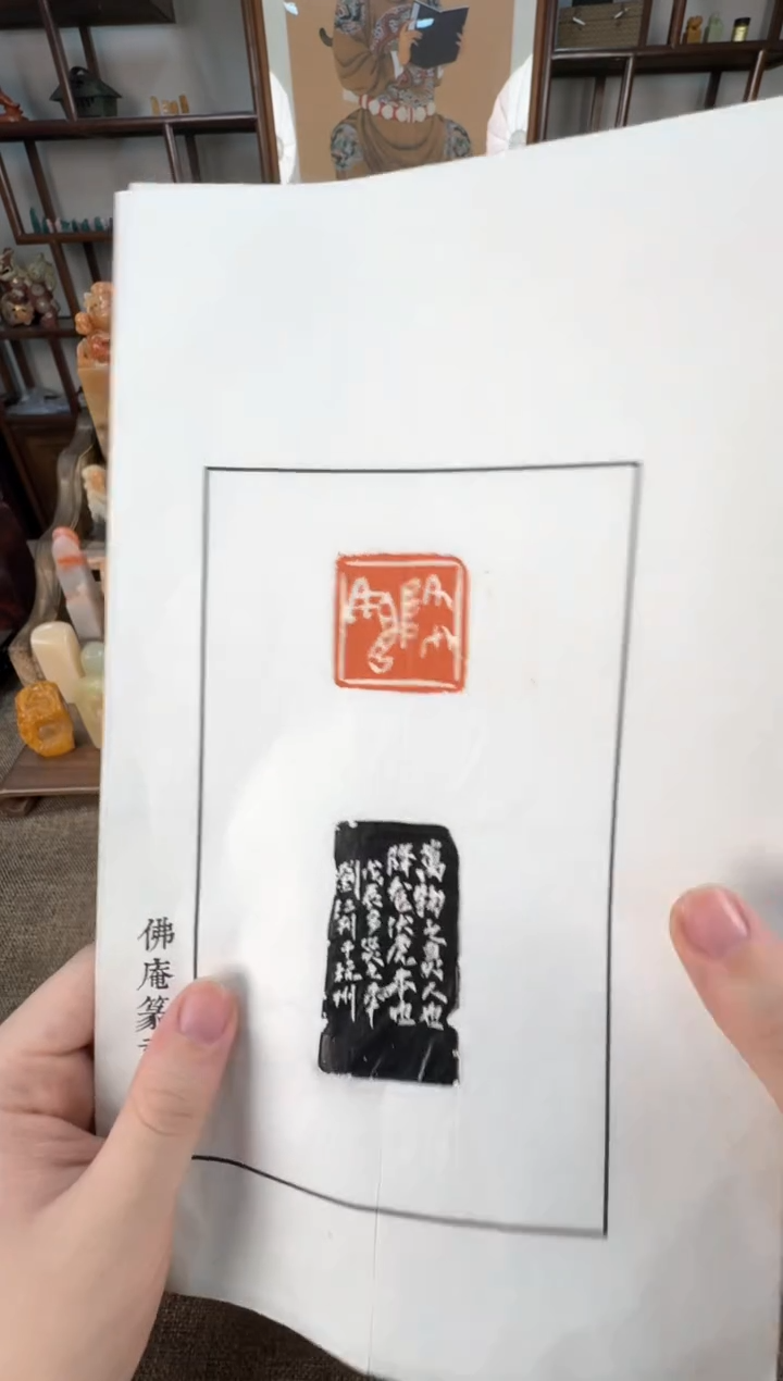 【闪购商品】寿山石印石编号编号刘老师降龙伏虎