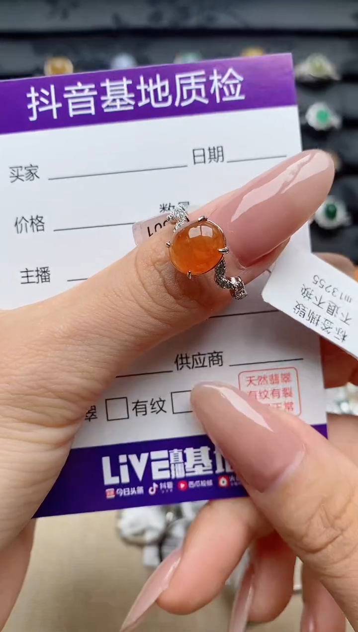 银S925镶嵌戒指翡翠1