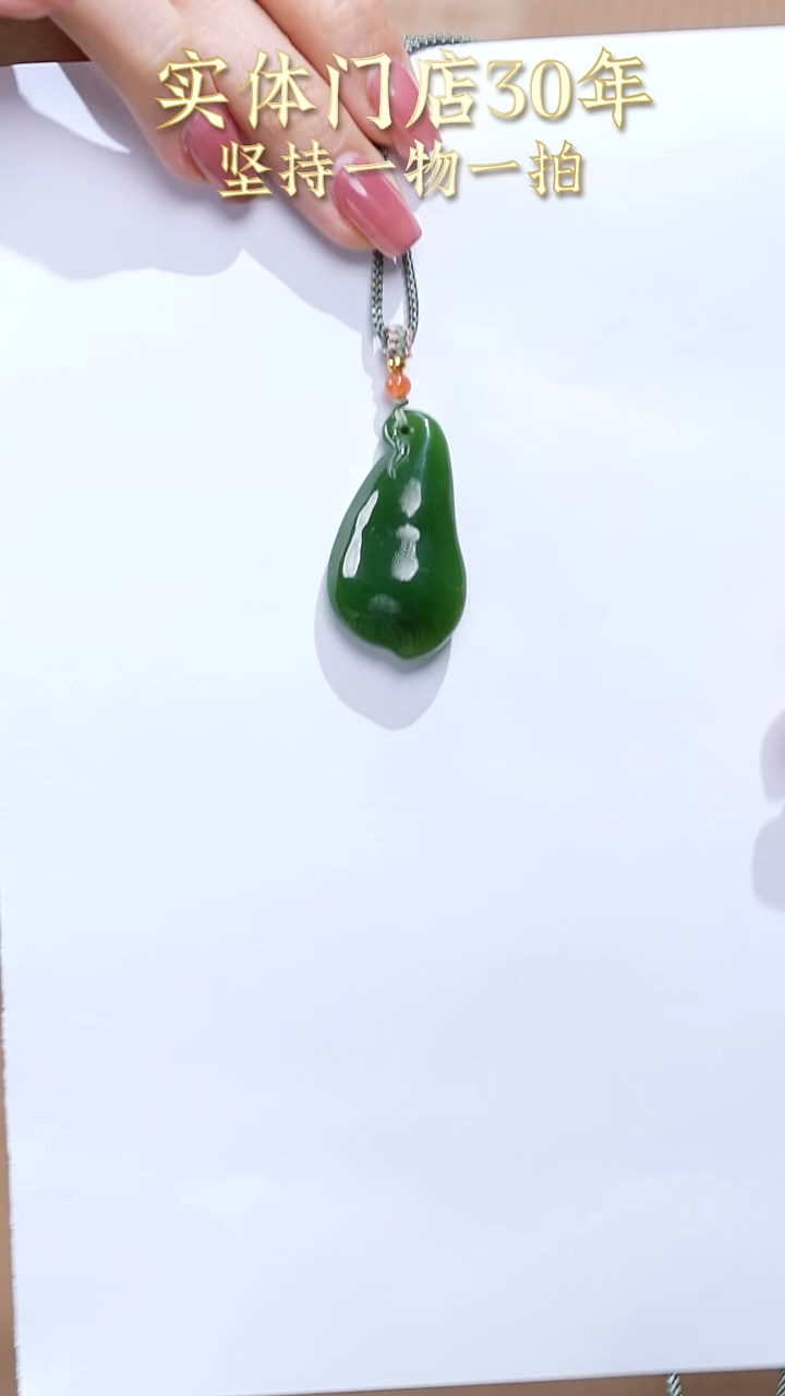 颈饰未镶嵌和田玉海**语1