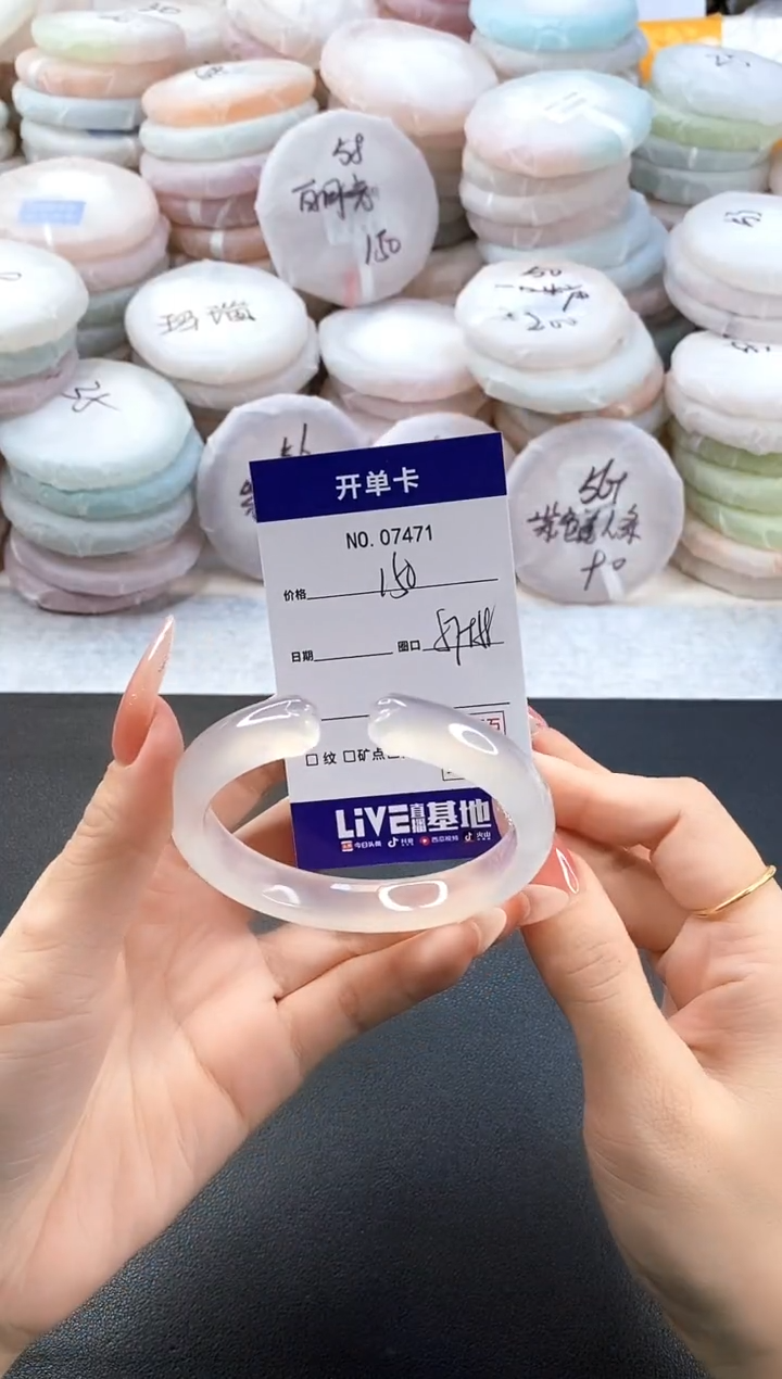 手镯玛瑙/玉髓未镶嵌宝*27471圈口57-58