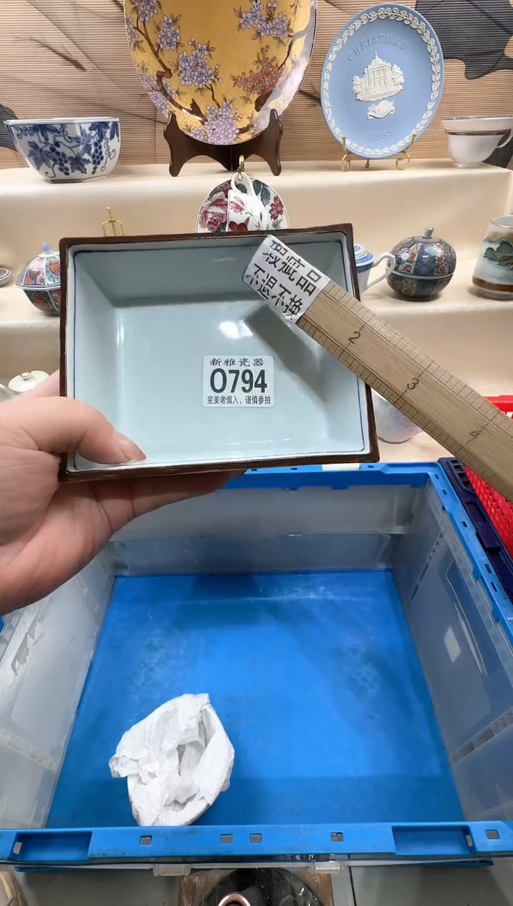 瓷片S***e           O734