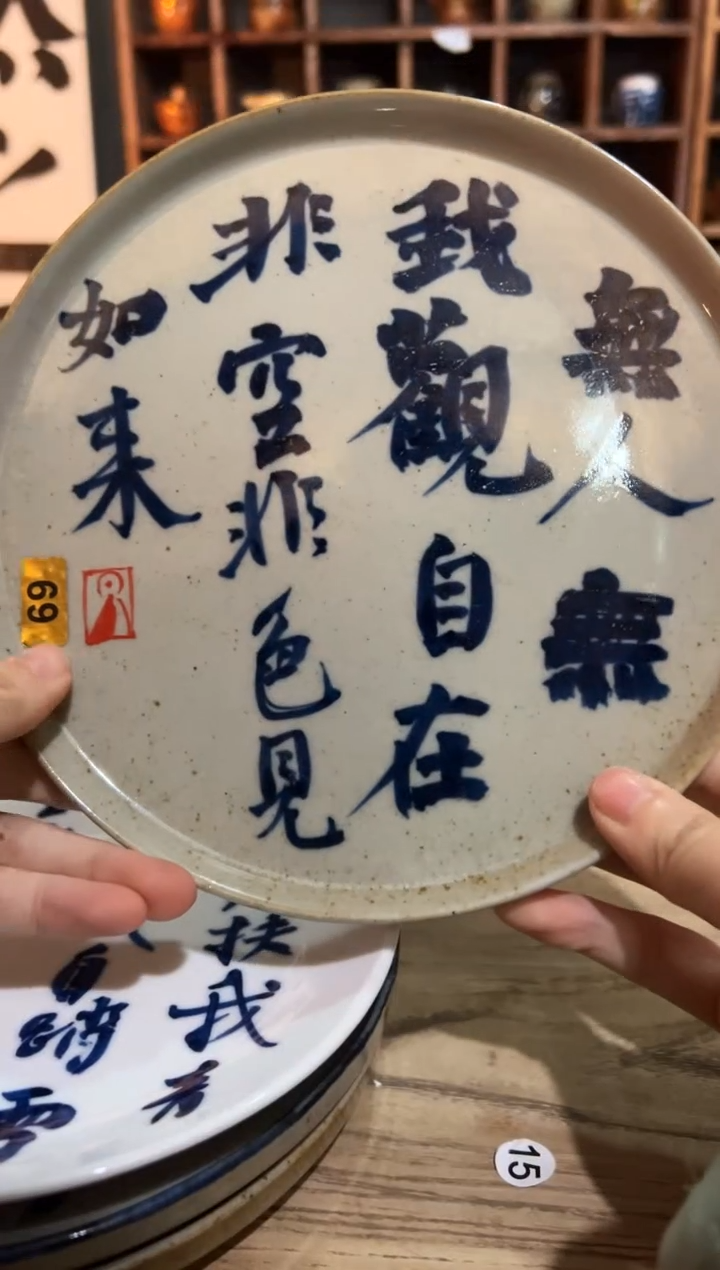 【闪购商品】观云听雨原创手绘茶具