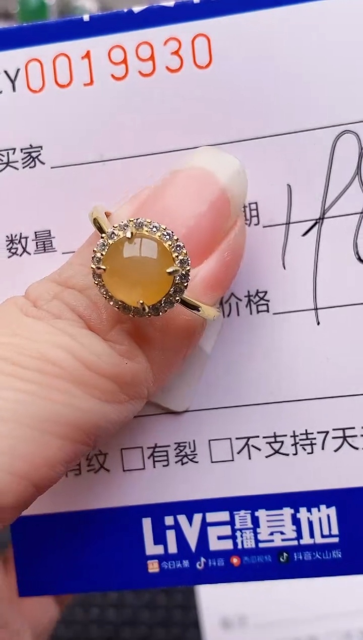 银S925镶嵌戒指翡翠9930