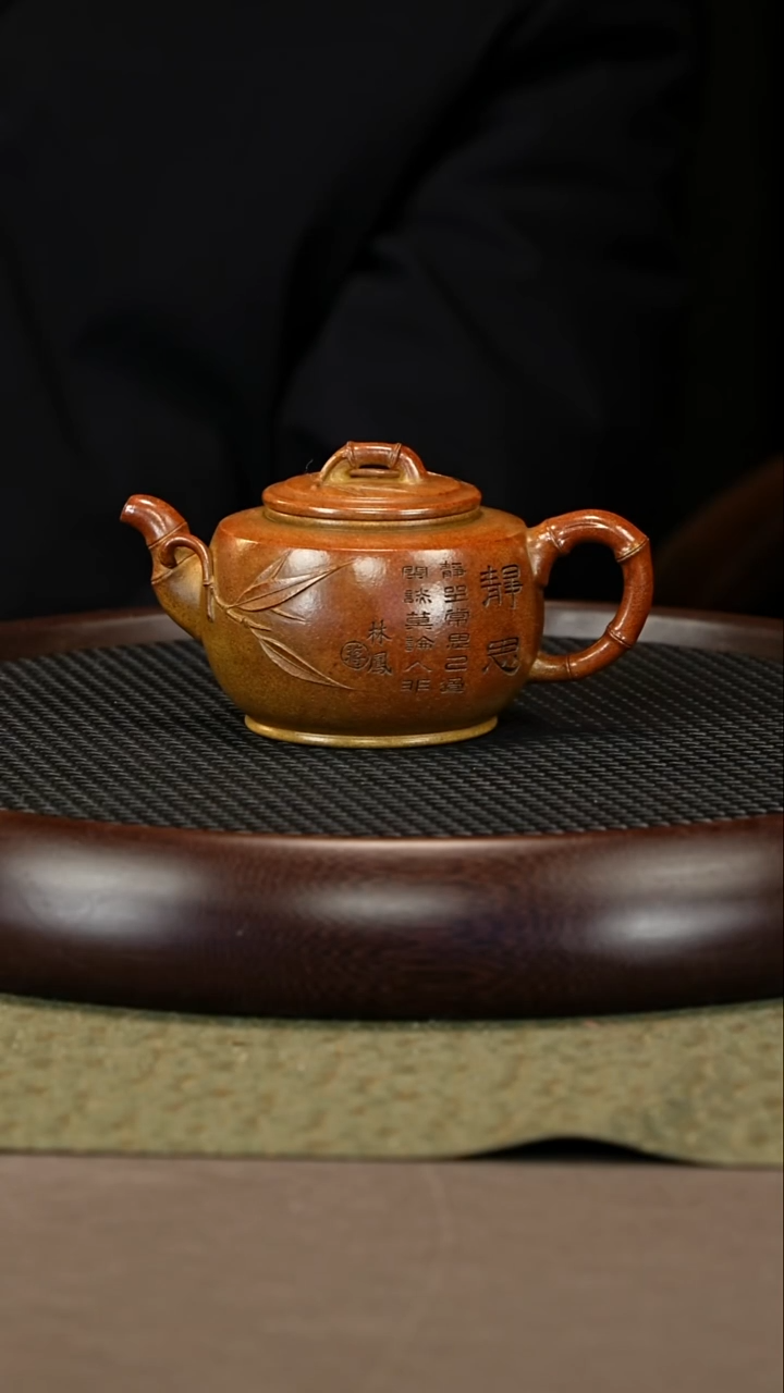 茶壶紫砂24 顾顺芝 古法柴烧 竹影清风320cc