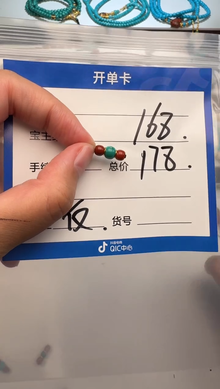 未镶嵌配饰配饰南红玛瑙配饰配饰