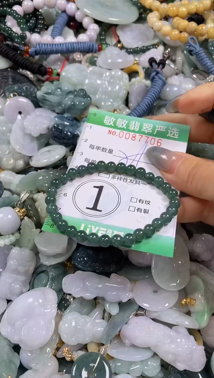 【闪购商品】翡翠颈饰未镶嵌闪购0087706