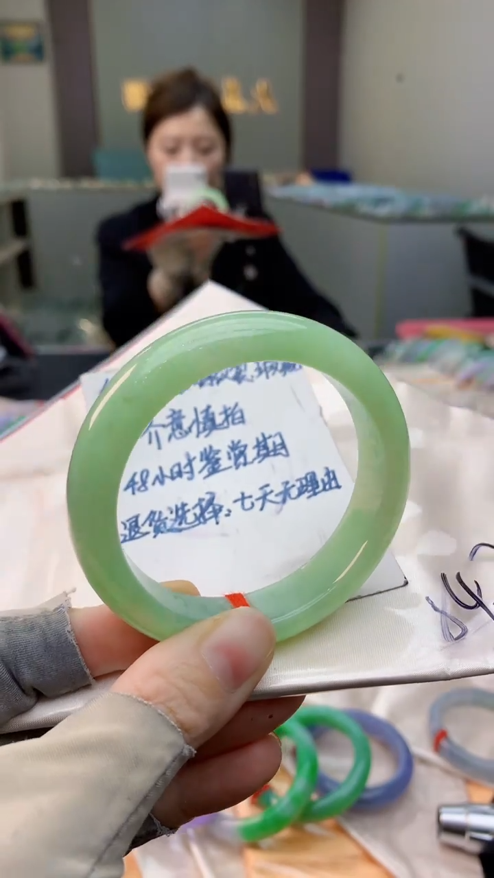 未镶嵌手镯翡翠1071034239