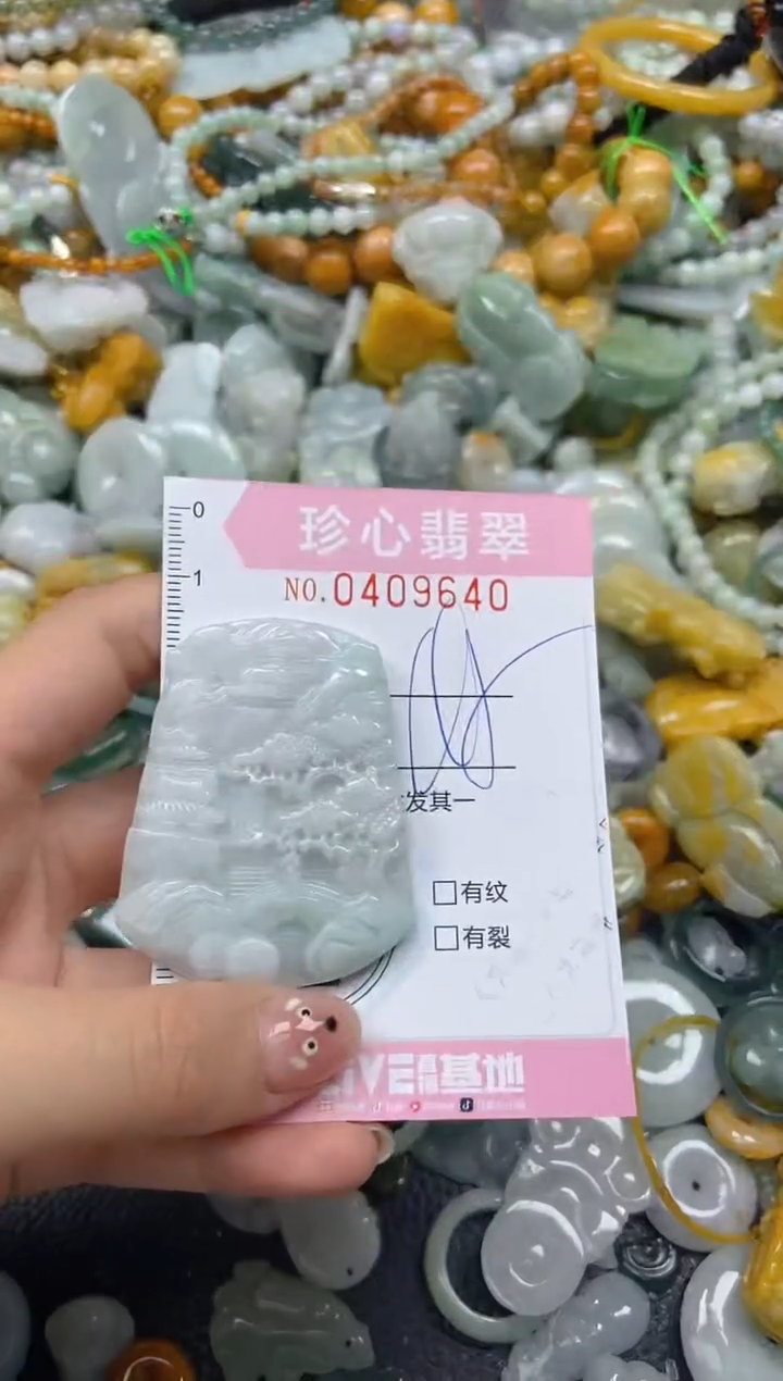 颈饰未镶嵌翡翠闪购0409640