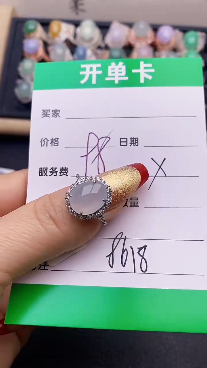 【闪购商品】翡翠戒指银S925镶嵌8618