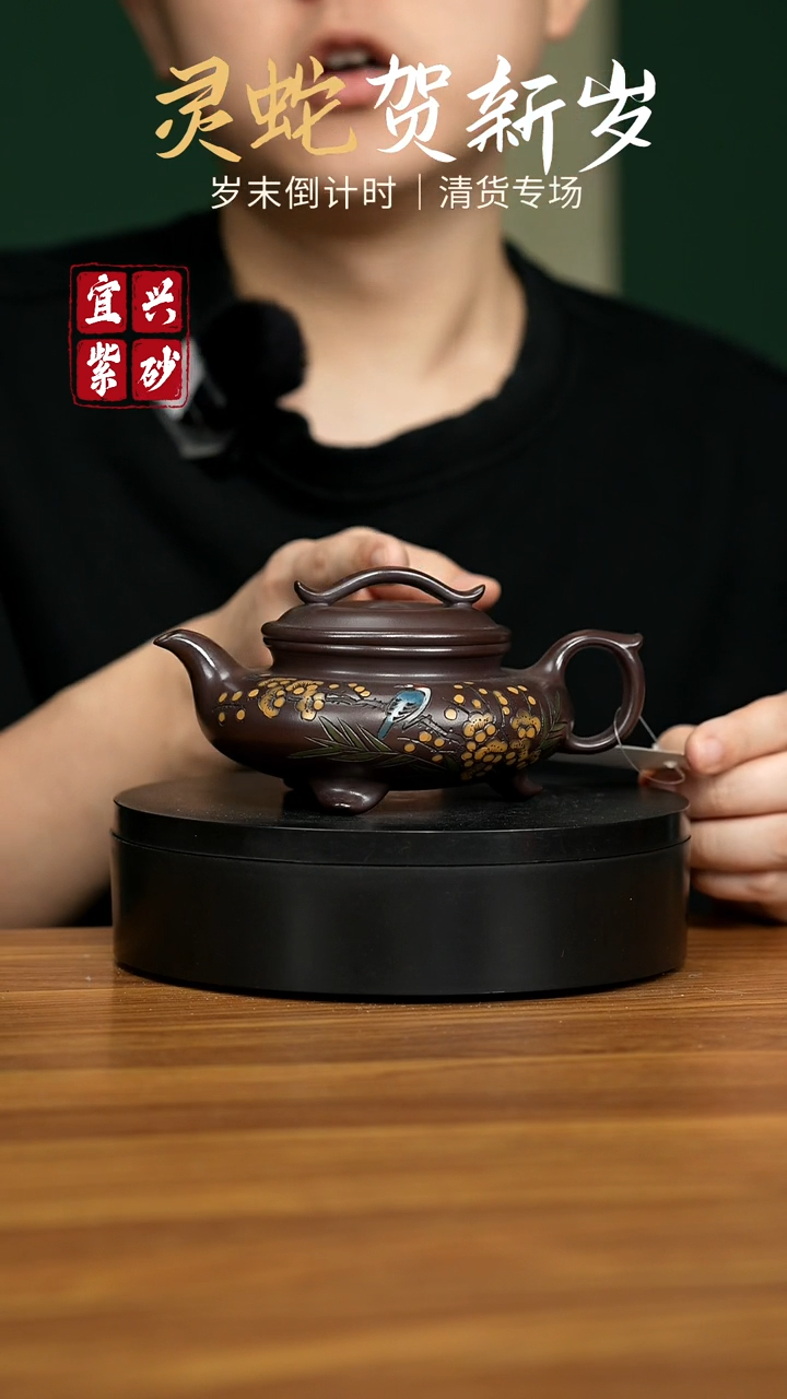 【闪购商品】紫砂茶壶宜兴原矿紫砂壶 300CC