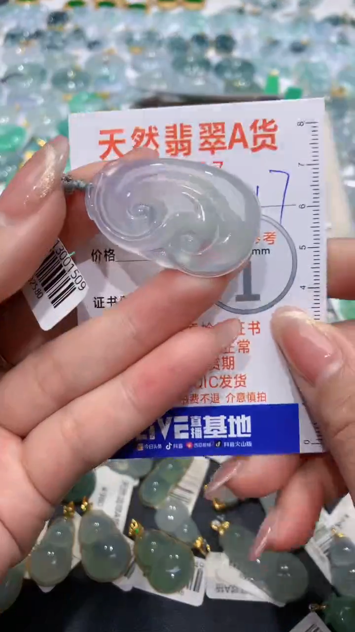 【闪购商品】翡翠颈饰18K金镶嵌天然缅甸A货翡翠17