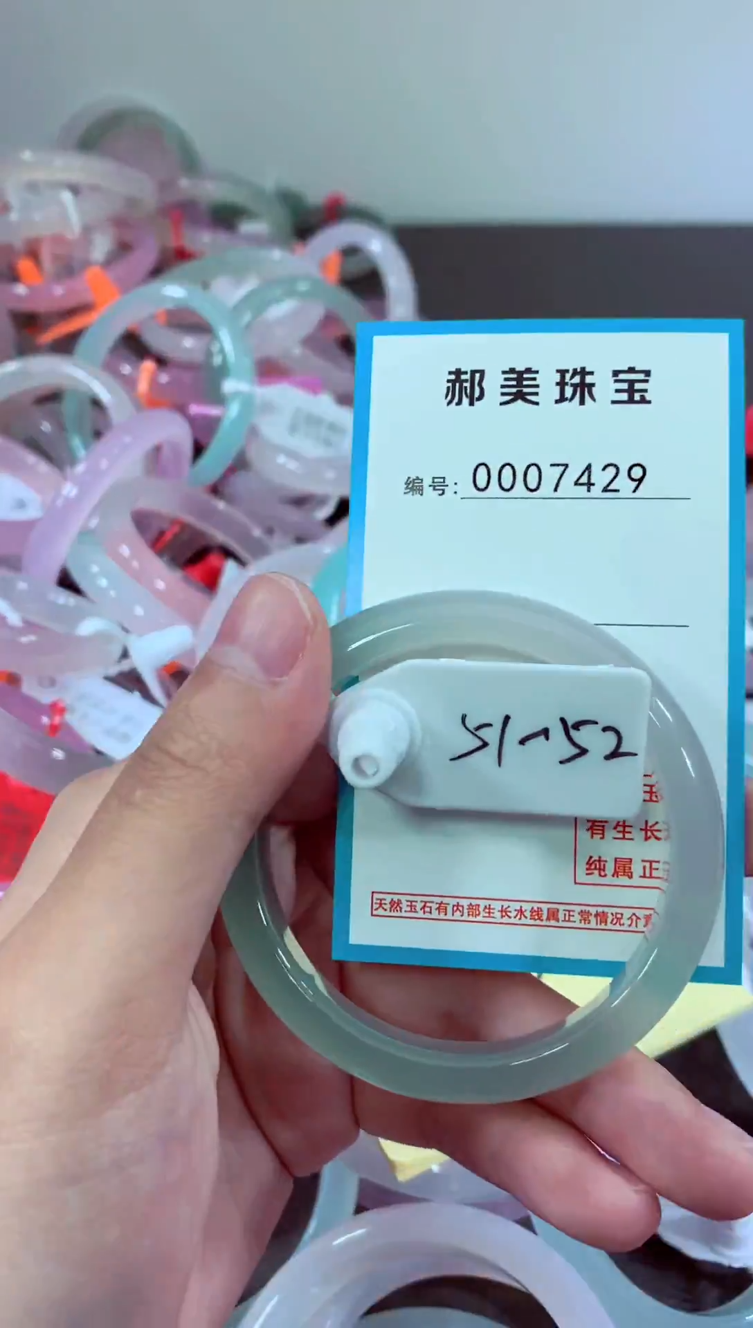 玛瑙/玉髓颈饰未镶嵌手镯