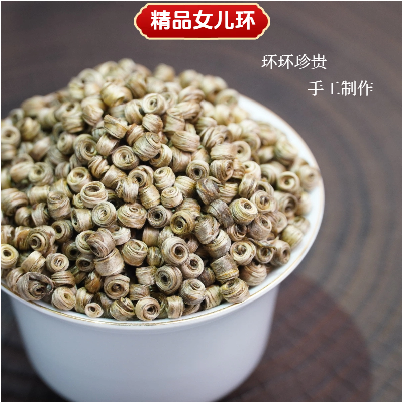 【精品女儿环】2025年新茶茉莉花茶九窨小环（双环）浓香耐泡回甘罐装
