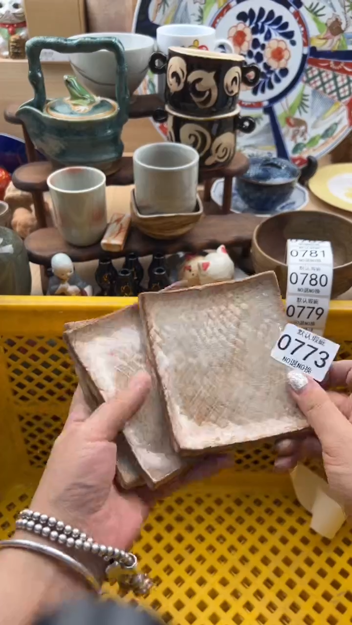 徐*胖773默认微瑕，满20元包邮