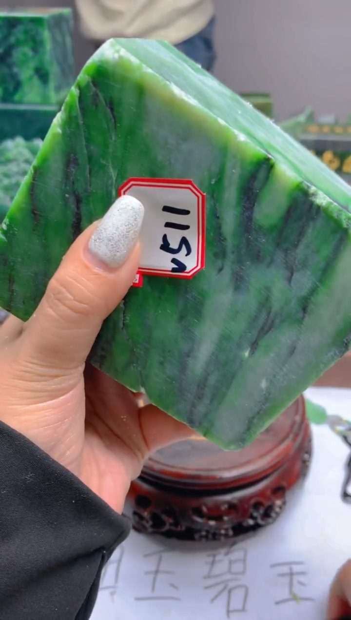 和田玉（碧玉）未镶嵌珠宝半成品511