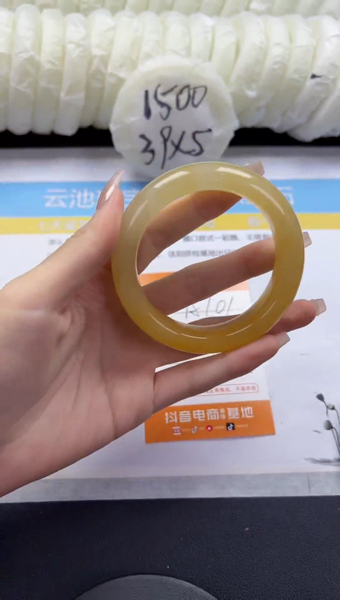 石英质玉手镯未镶嵌A101-57