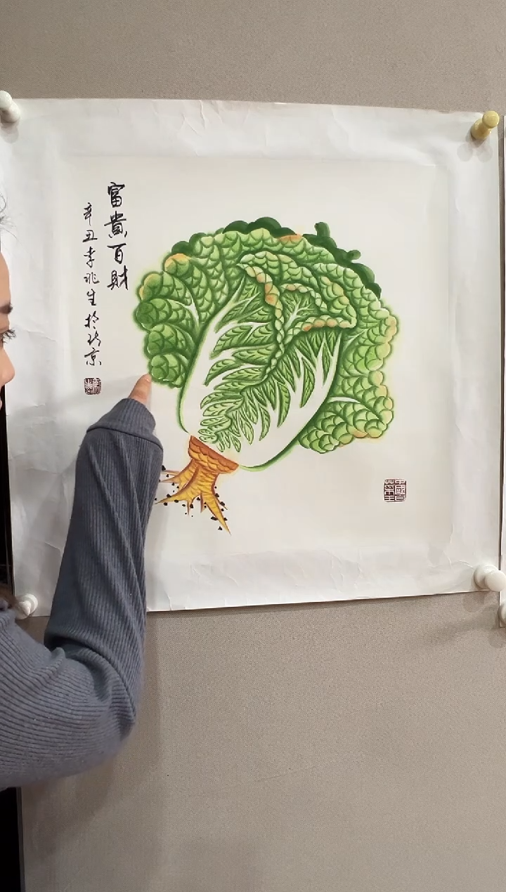 书法志学冰雪书画院太行创作院书画甄选